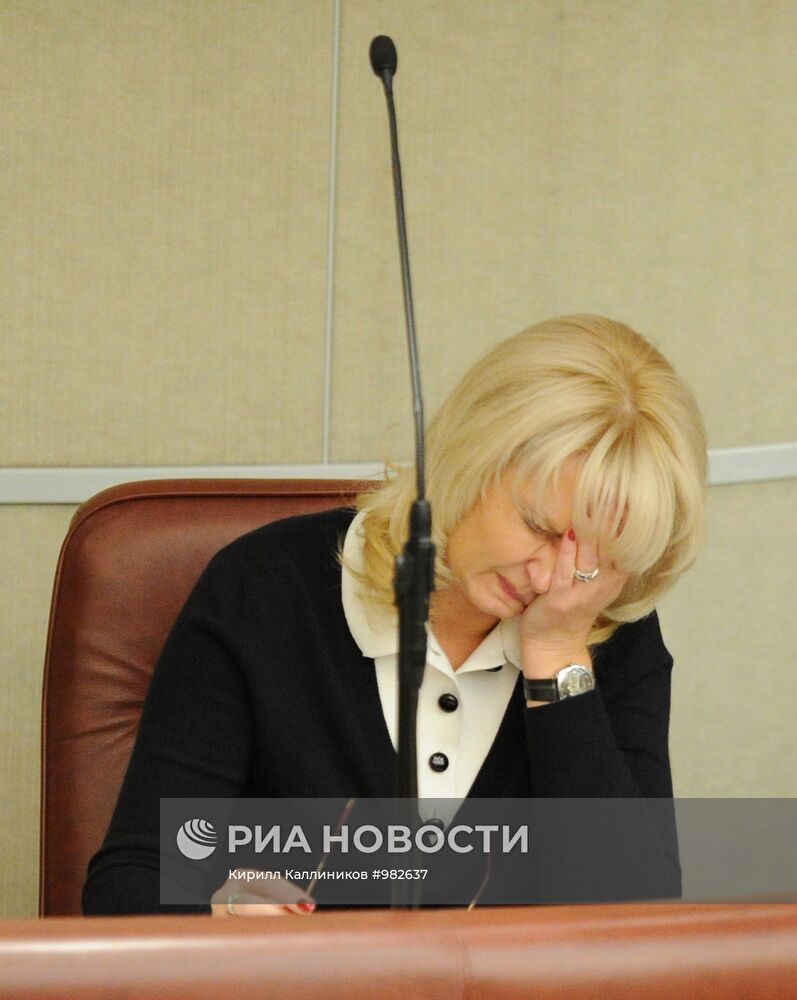 Пленарное заседание Госдумы РФ