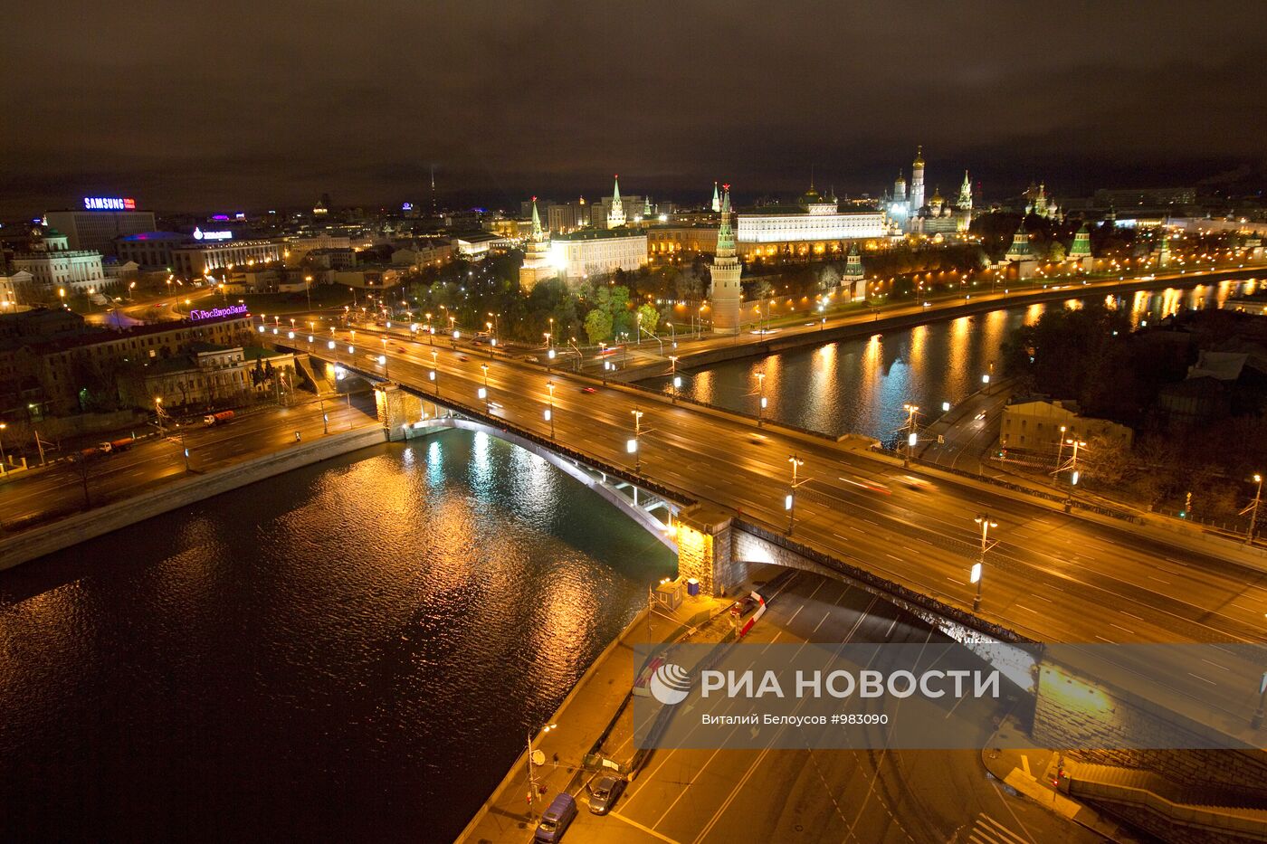 Вид на Большой Каменный мост и Кремль