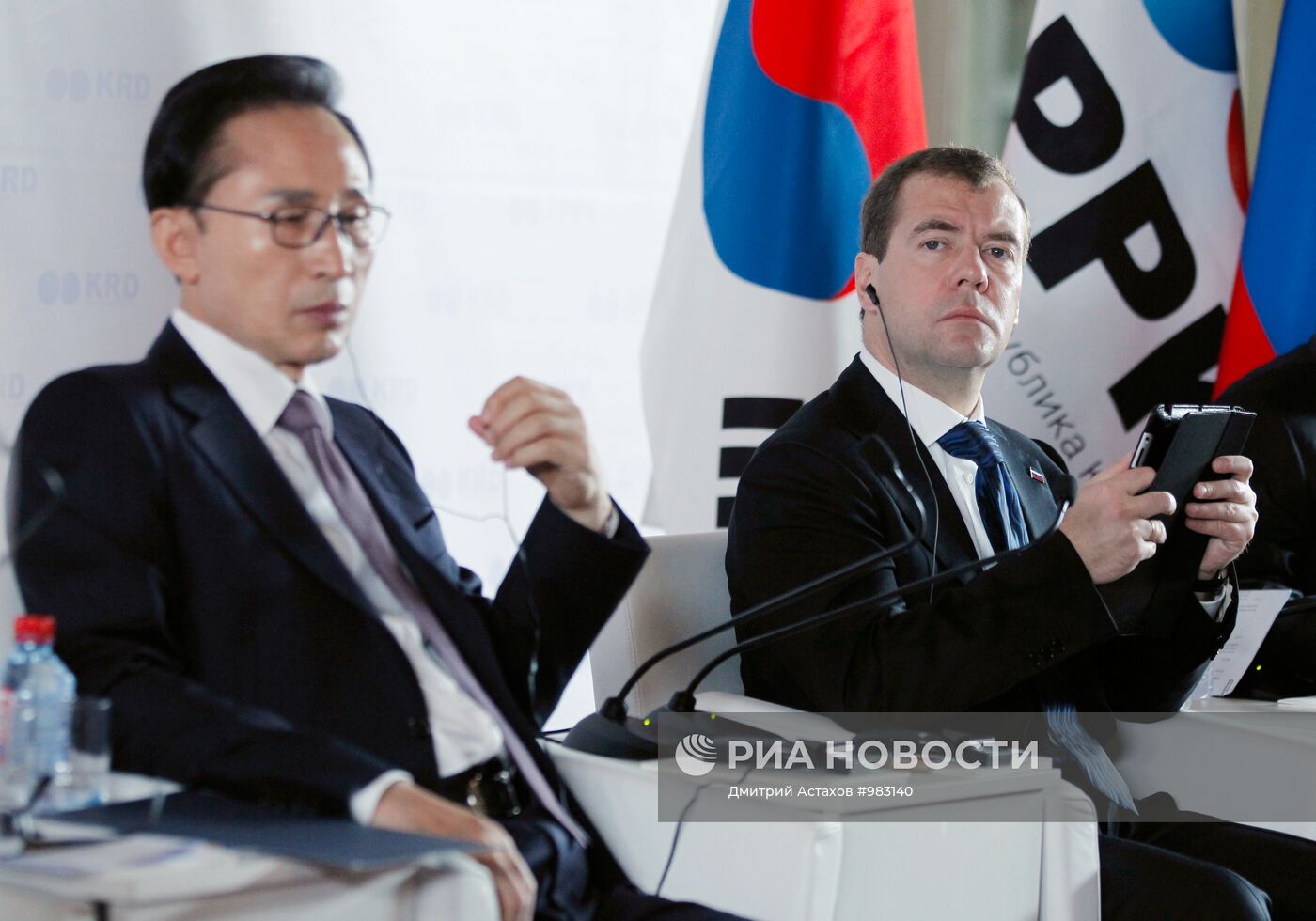 Форум "Диалог Россия - Республика Корея" в Санкт-Петербурге