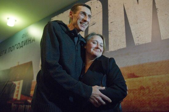 Премьера фильма "Дом"