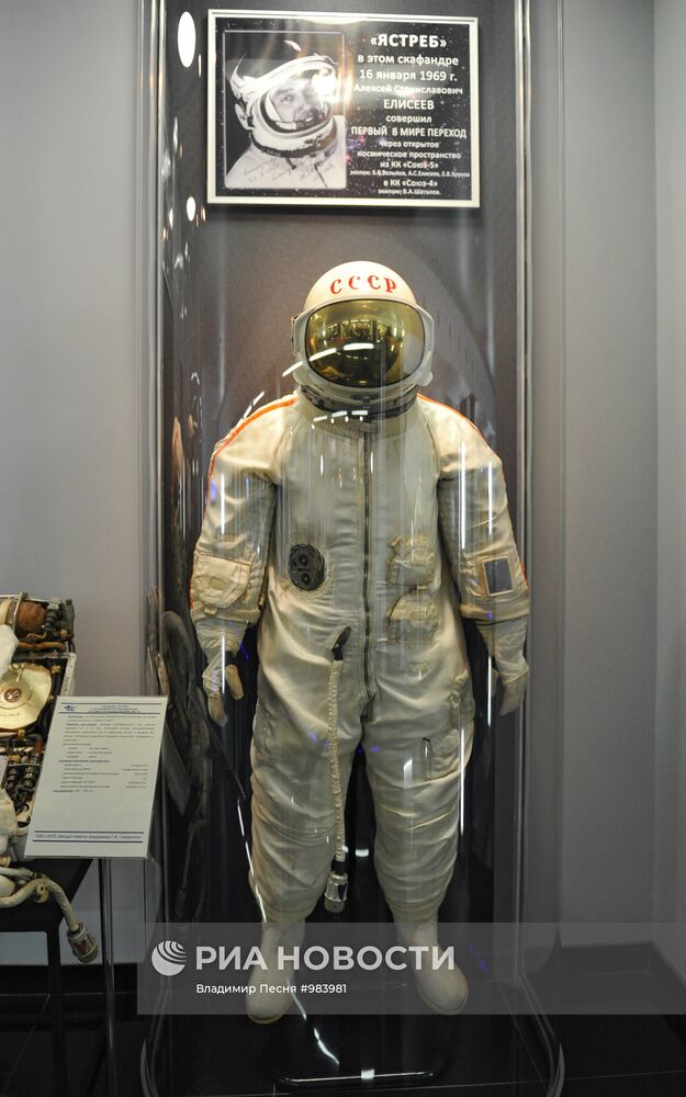 Демонстрационный зал ОАО "НПП "Звезда"