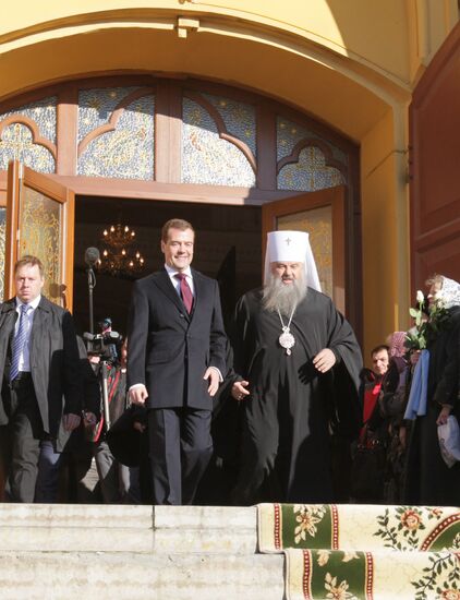 Рабочая поездка Д.Медведева в ПФО
