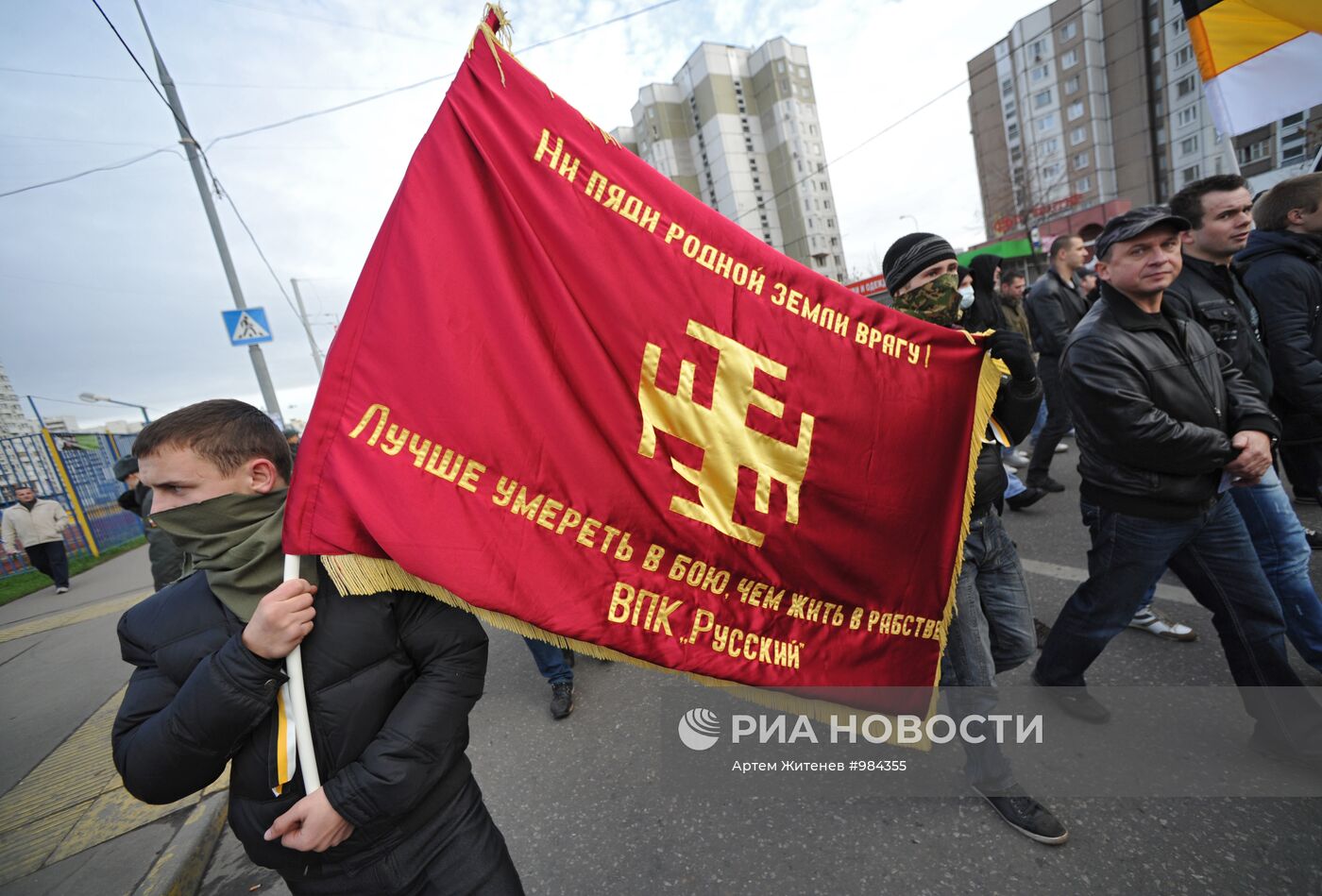 Акция "Русский марш" в Москве