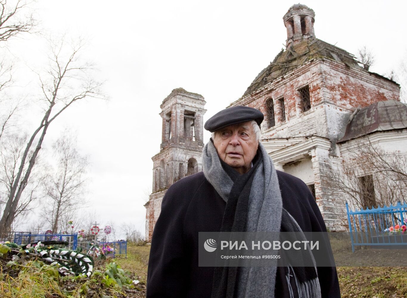 Визит Юрия Любимова в город Данилов Ярославской области