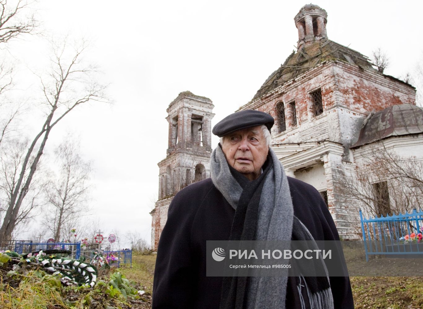 Визит Юрия Любимова в город Данилов Ярославской области