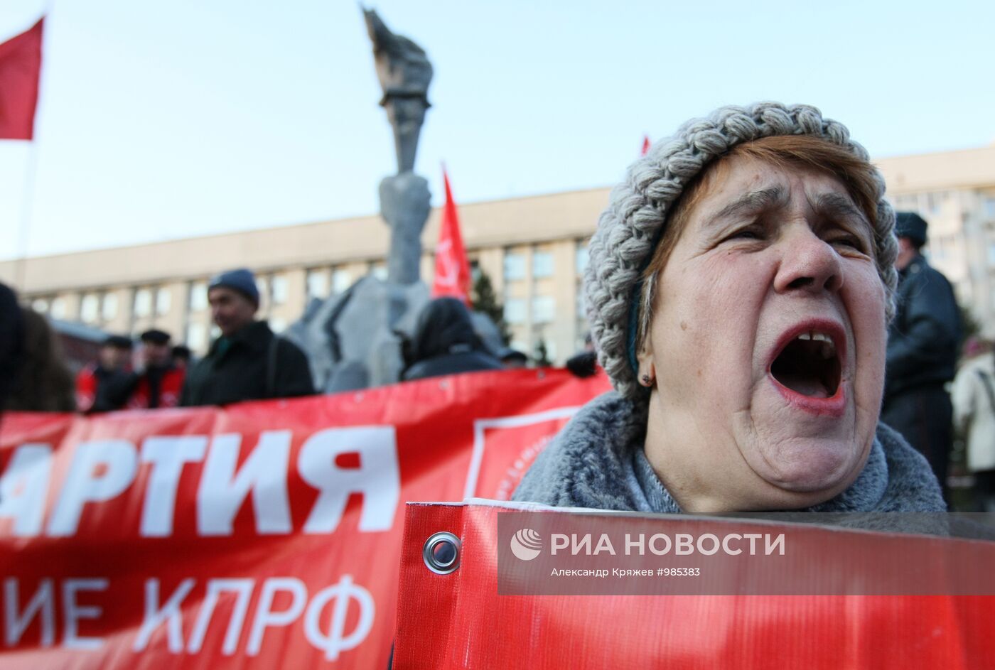 Шествие КПРФ в честь Великой Октябрьской революции