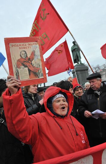 Шествие КПРФ в честь Великой Октябрьской революции