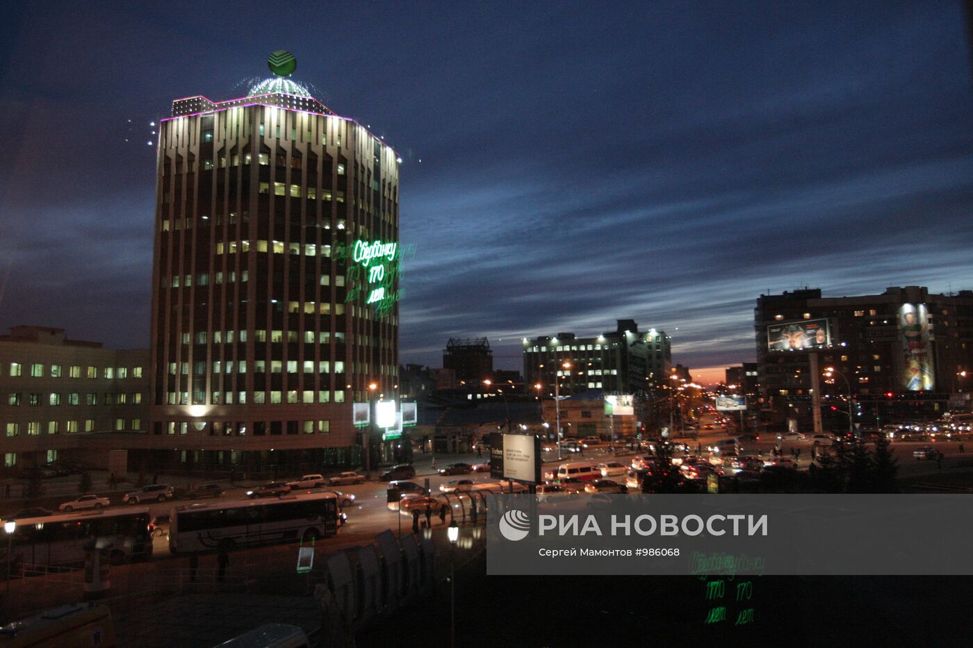 Виды городов России