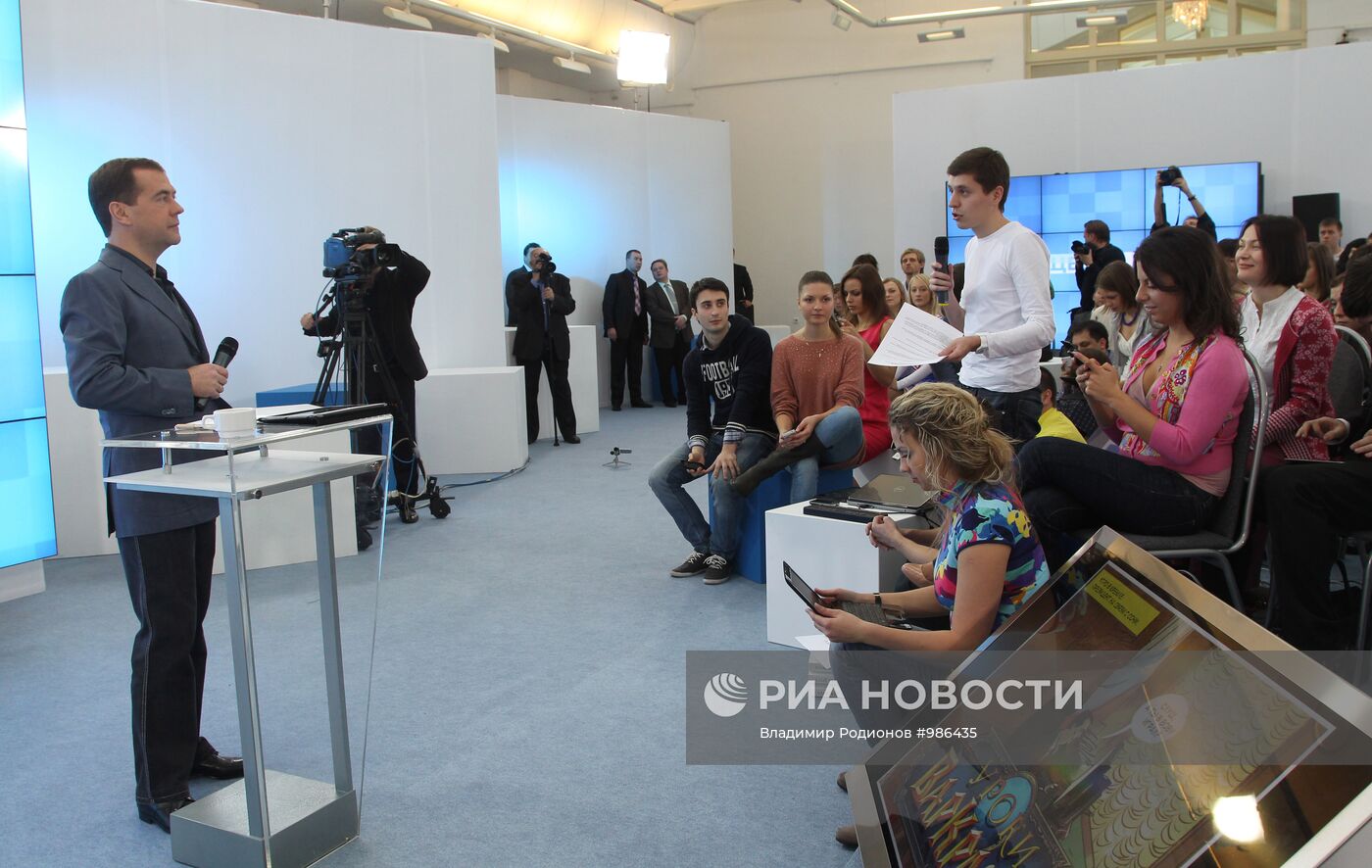 Встреча Д. Медведева с представителями сетевых сообществ