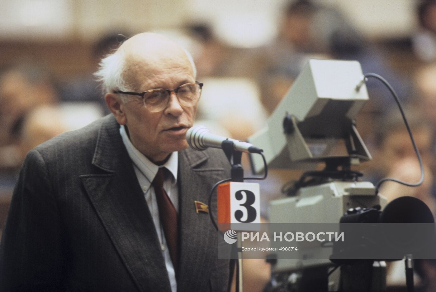 А.Д. Сахаров