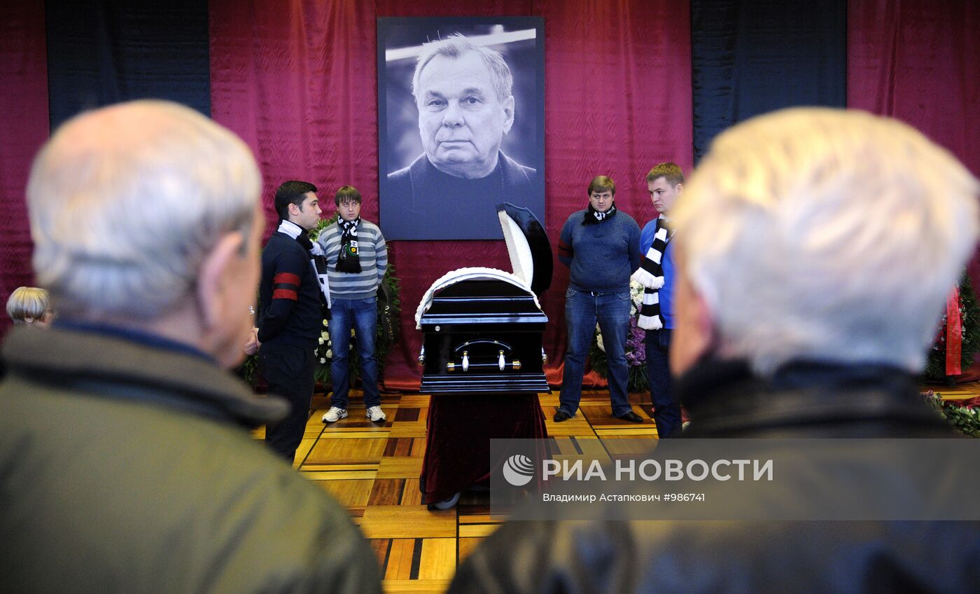 Церемония прощания с тренером Валентином Ивановым