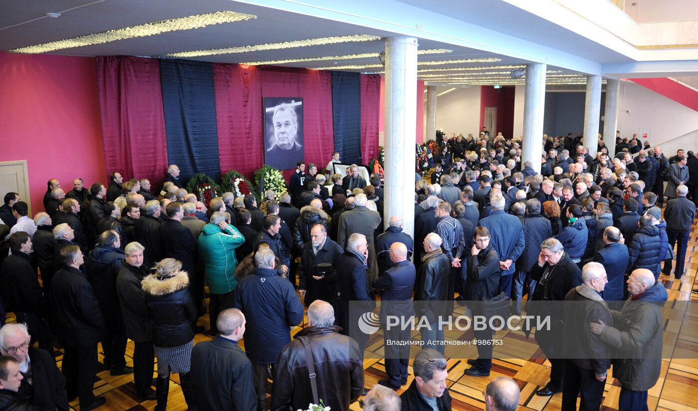 Церемония прощания с тренером Валентином Ивановым