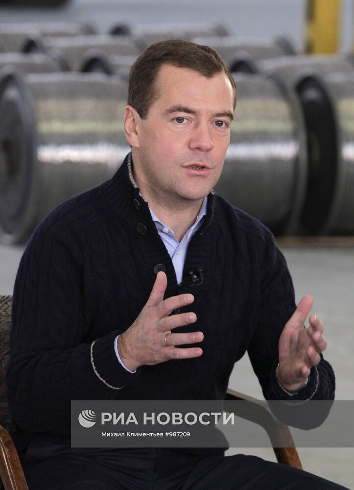 Рабочая поездка Д.Медведева в Дальневосточный ФО