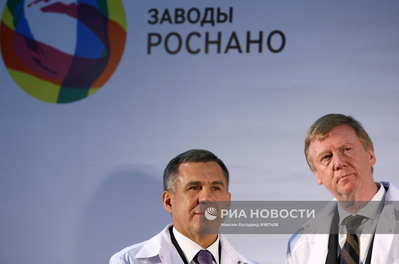 Открытие завода "Данафлекс-Нано" в Казани
