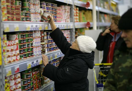 Открытие гипермаркета "Лента" в Новосибирске
