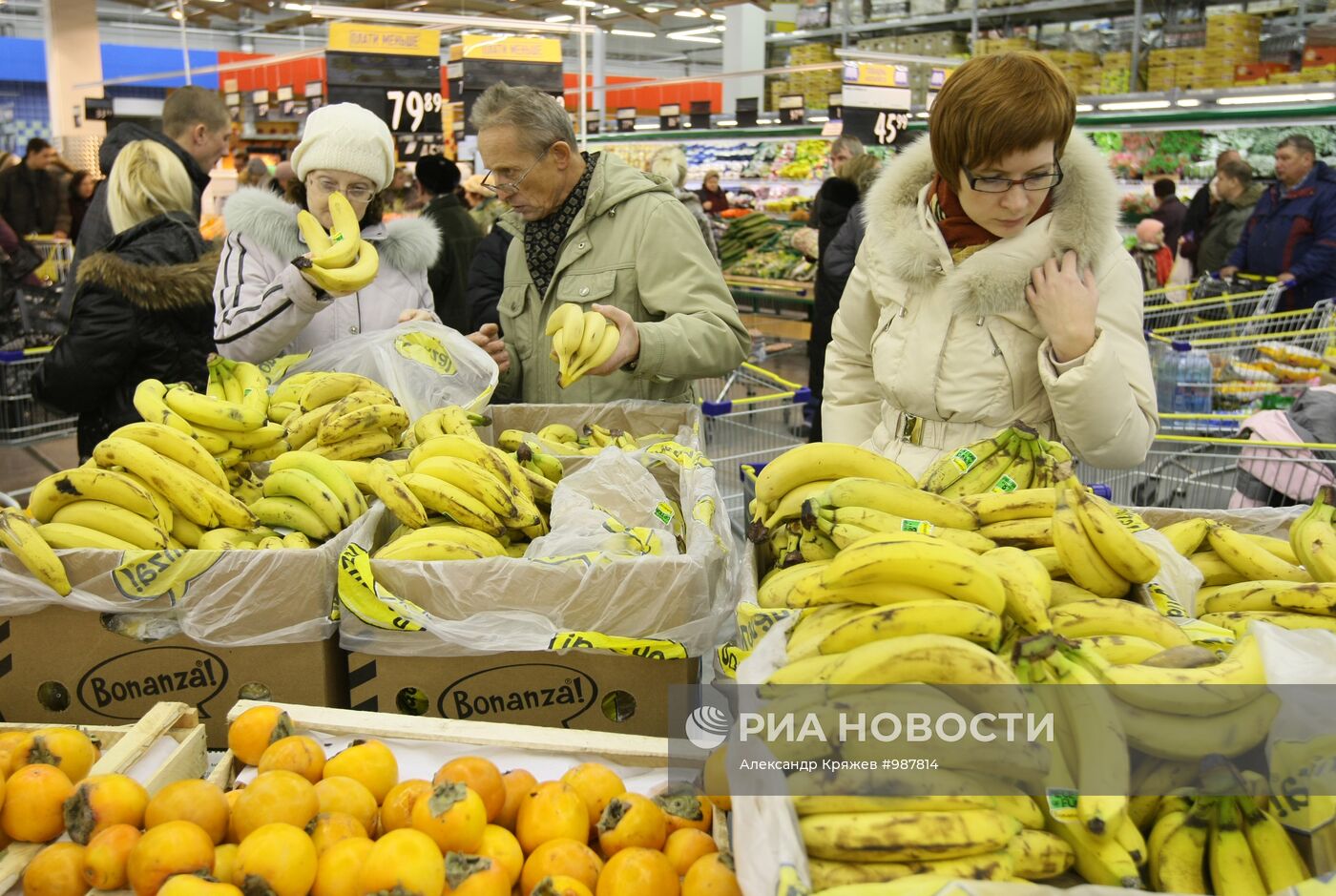 Открытие гипермаркета "Лента" в Новосибирске