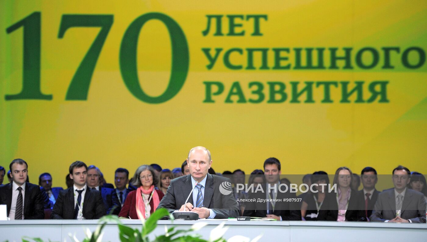 Владимир Путин на мероприятиях в честь 170-летия Сбербанка
