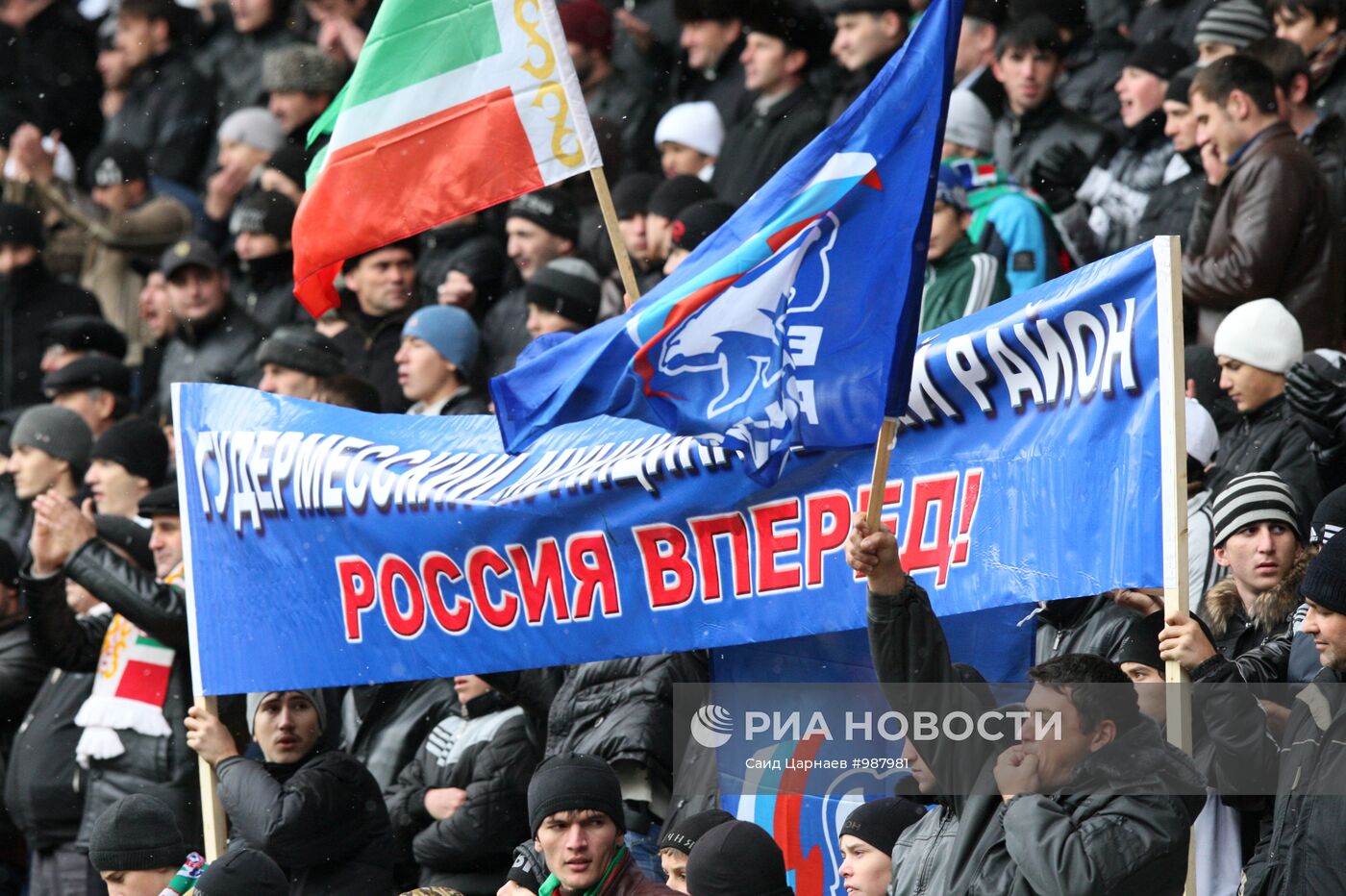 Футбол. Товарищеский матч. Вторая сборная России - сборная Литвы