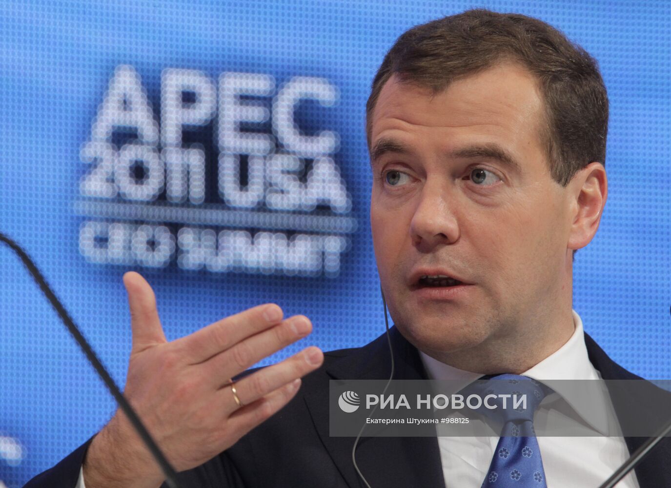 Д.Медведев принимает участие в саммите АТЭС
