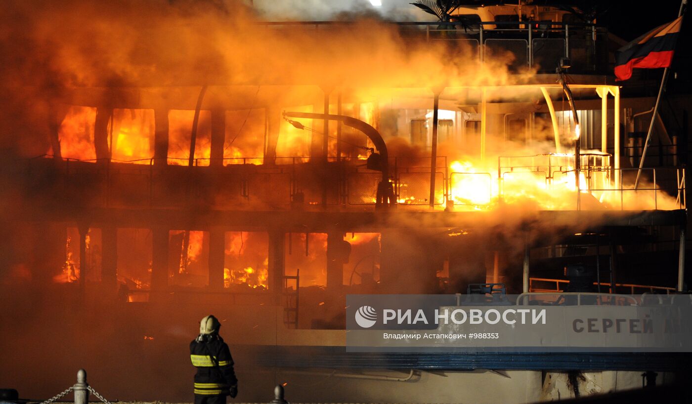 Пожар на борту трехпалубного теплохода "Сергей Абрамов" в Москве