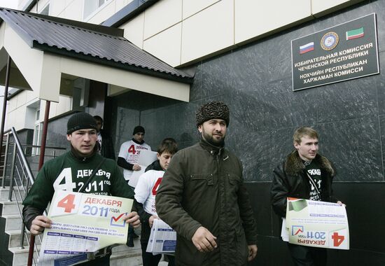 Предвыборная агитация в Чеченской республике