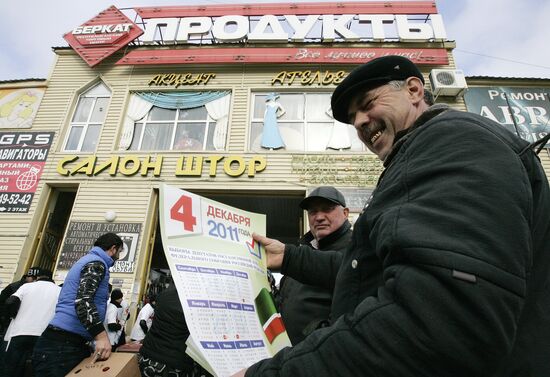 Предвыборная агитация в Чеченской республике