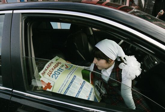 Предвыборная агитация в Чеченской республике