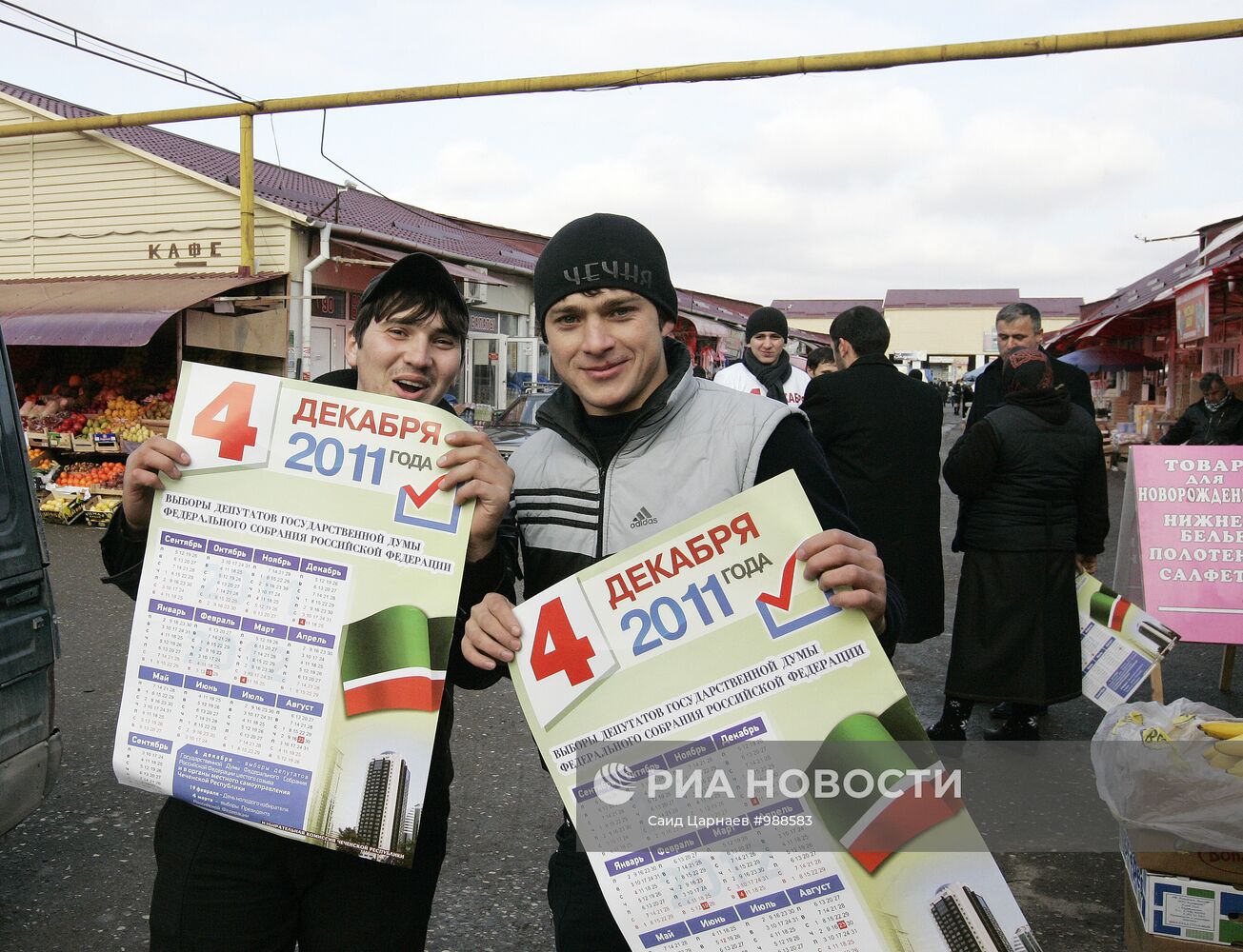 Предвыборная агитация в Чеченской республике