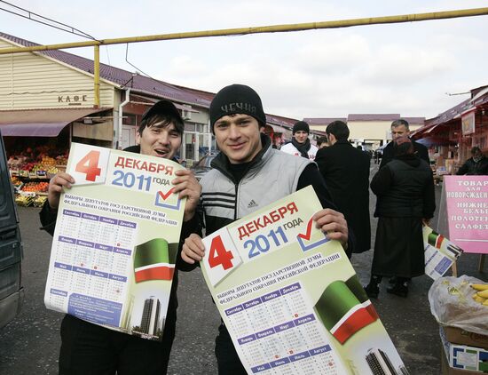 Предвыборная агитация в Чеченской республике