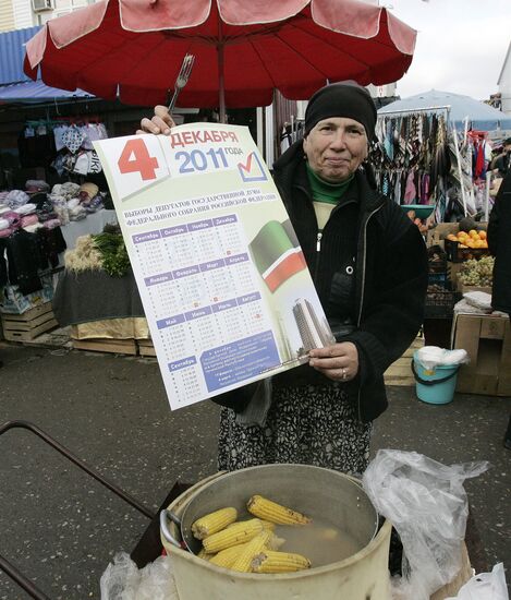 Предвыборная агитация в Чеченской республике