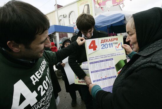 Предвыборная агитация в Чеченской республике