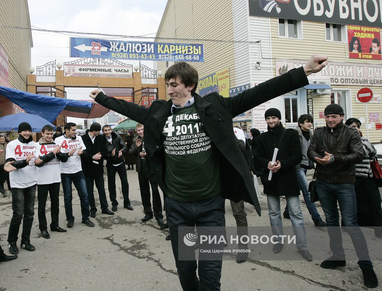 Предвыборная агитация в Чеченской республике