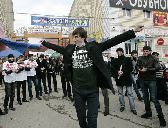 Предвыборная агитация в Чеченской республике