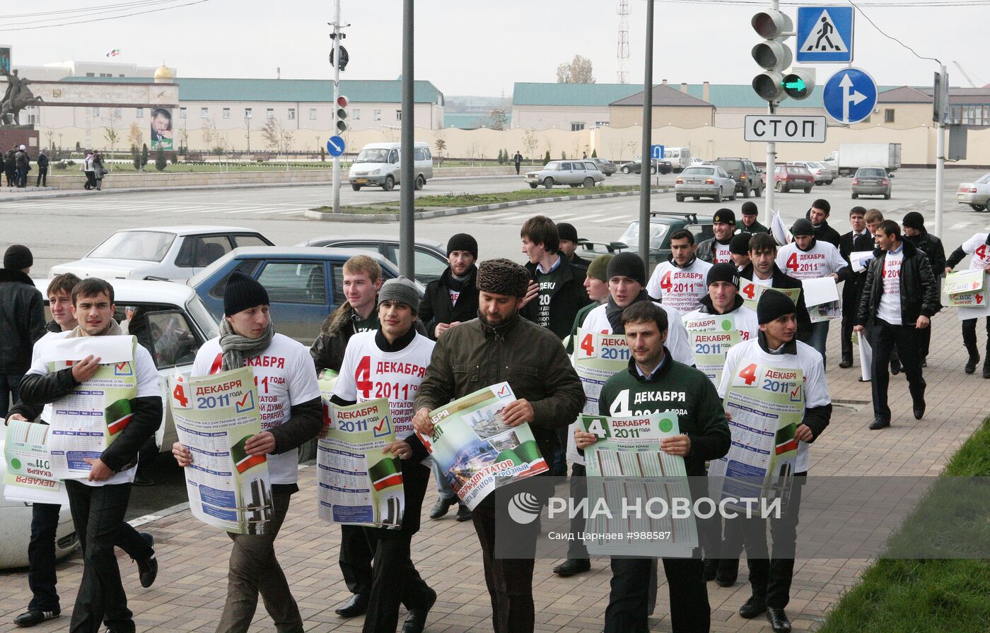 Предвыборная агитация в Чеченской республике