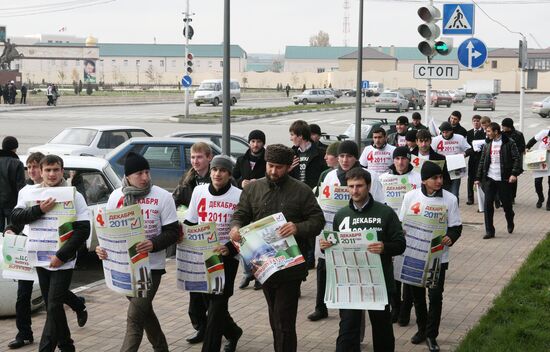 Предвыборная агитация в Чеченской республике