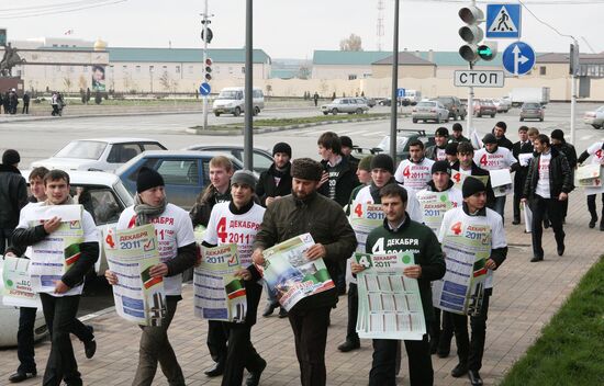 Предвыборная агитация в Чеченской республике