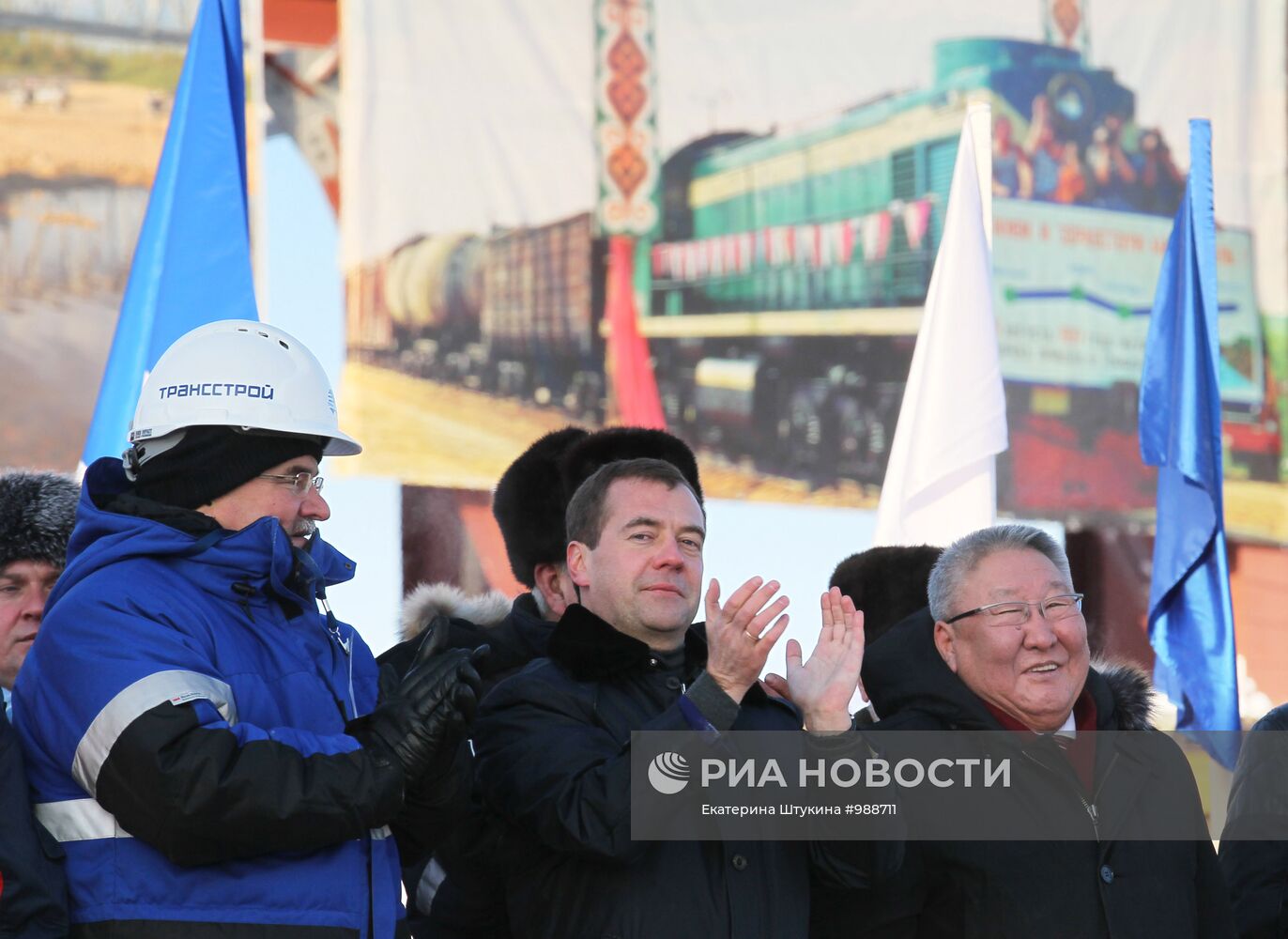 Рабочая поездка Д.Медведева в Республику Саха (Якутия)