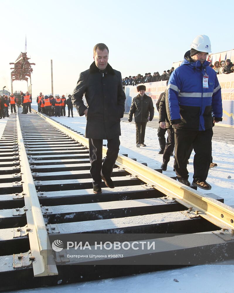 Рабочая поездка Д.Медведева в Республику Саха (Якутия)