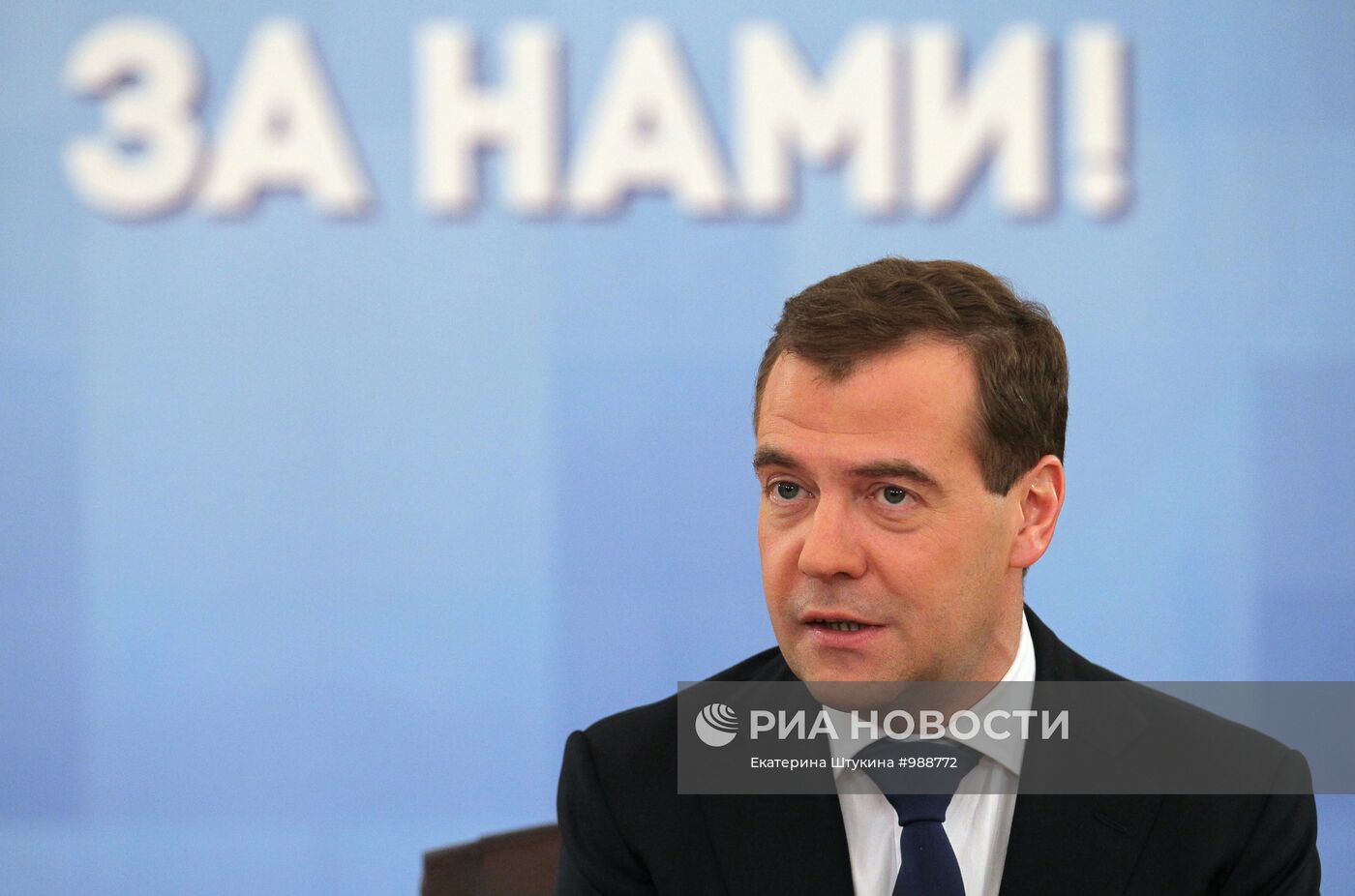 Рабочая поездка Д.Медведева в Республику Саха (Якутия)