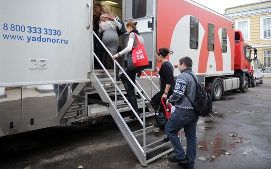 Всероссийская акция "День донорского совершеннолетия"