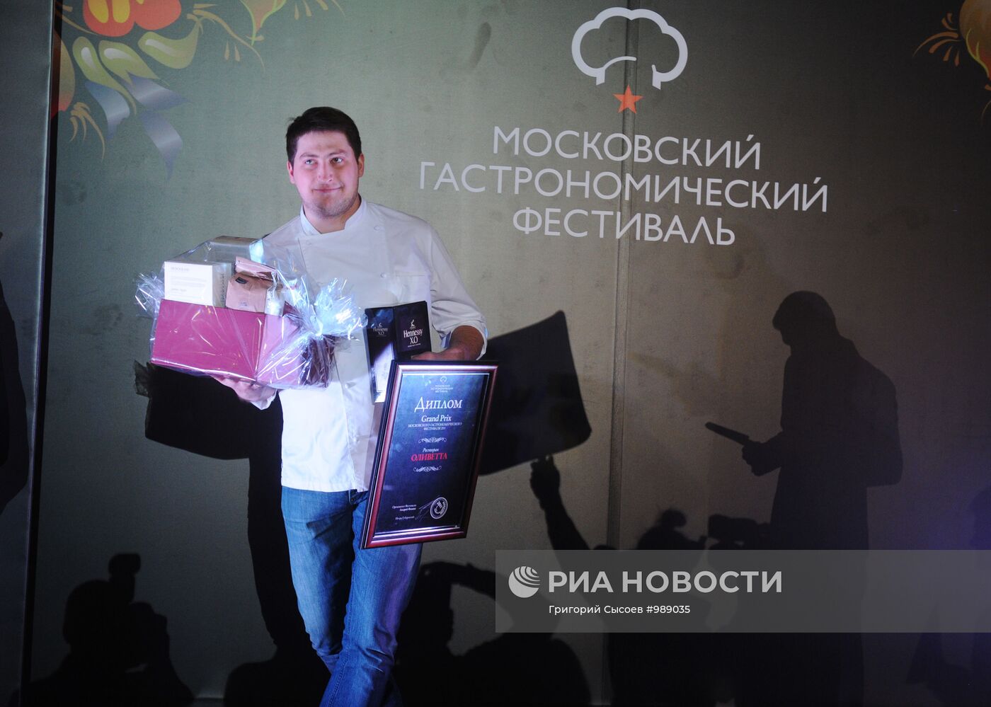 Закрытие Московского гастрономического фестиваля