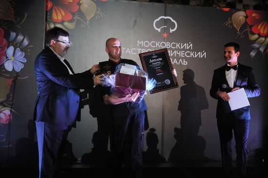 Закрытие Московского гастрономического фестиваля
