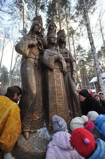 Открытие памятника "Царские Дети" в Свердловской области