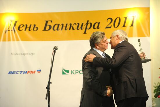 "День Банкира 2011"