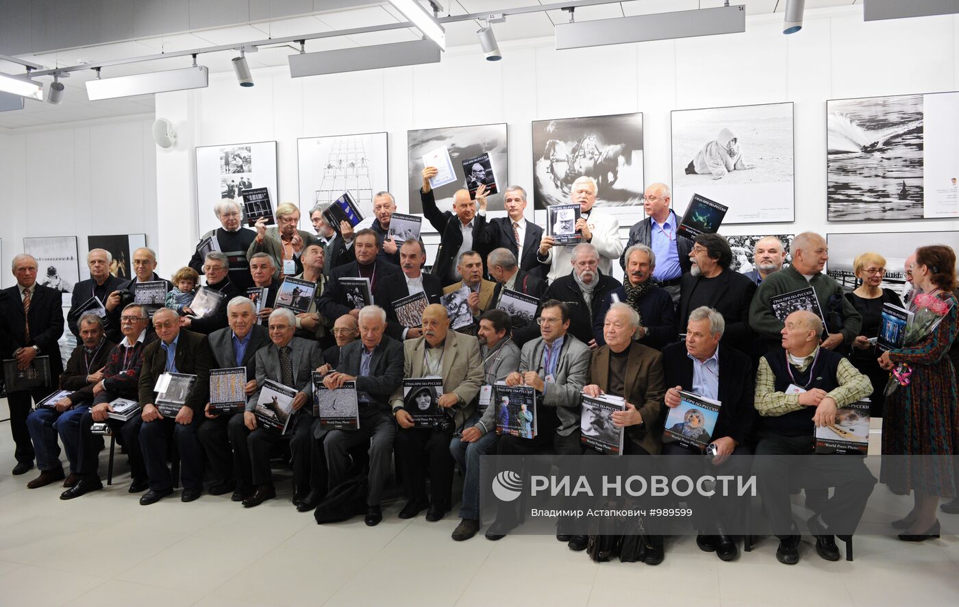 Выставка фотографий лауреатов World Press Photo 1955 -2010