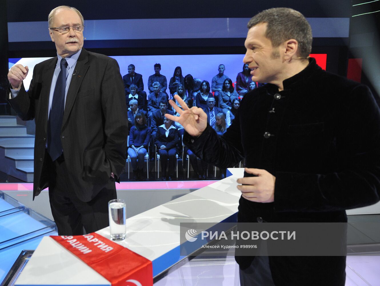 Дебаты между партиями КПРФ и "Яблоко"