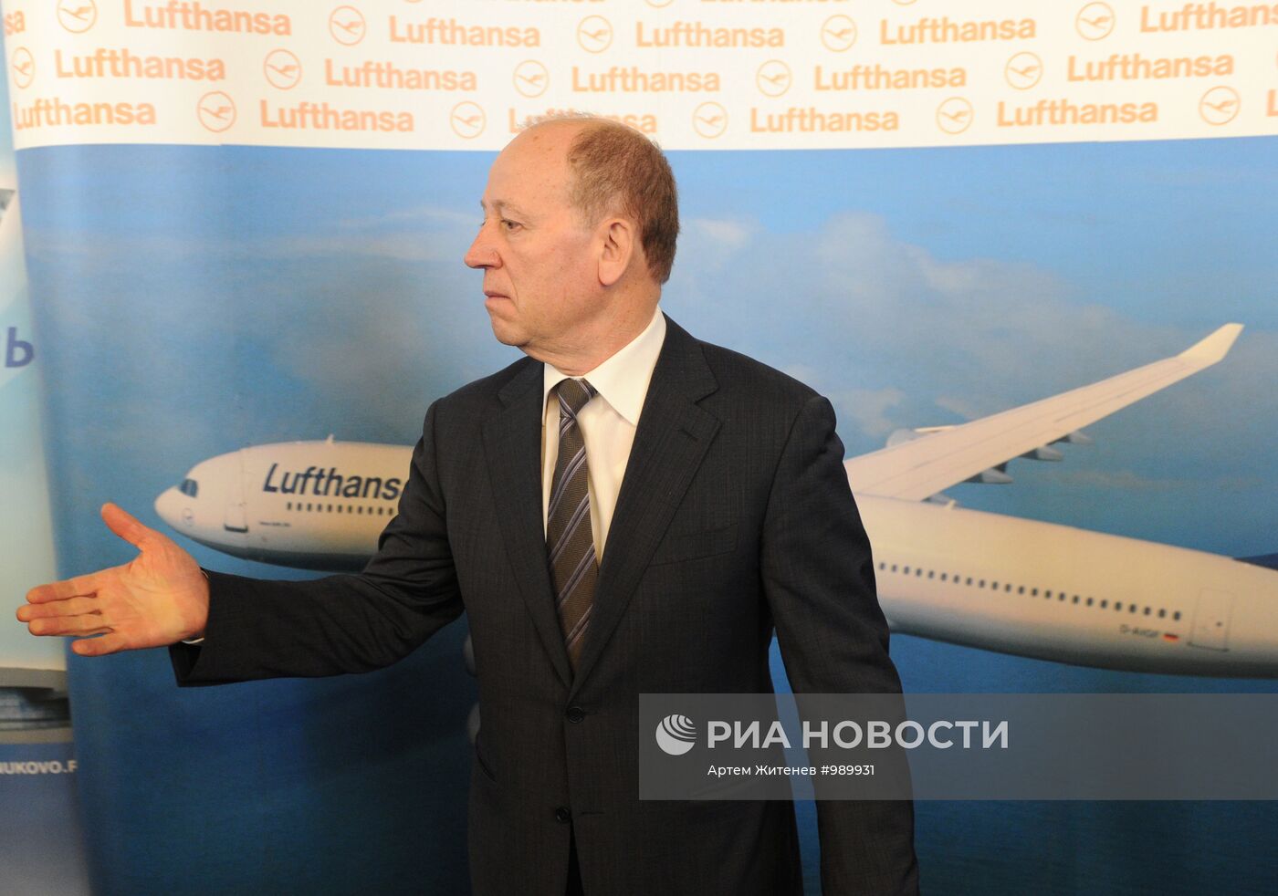 П/к на тему: "Внуково" и Lufthansa - начало сотрудничества"