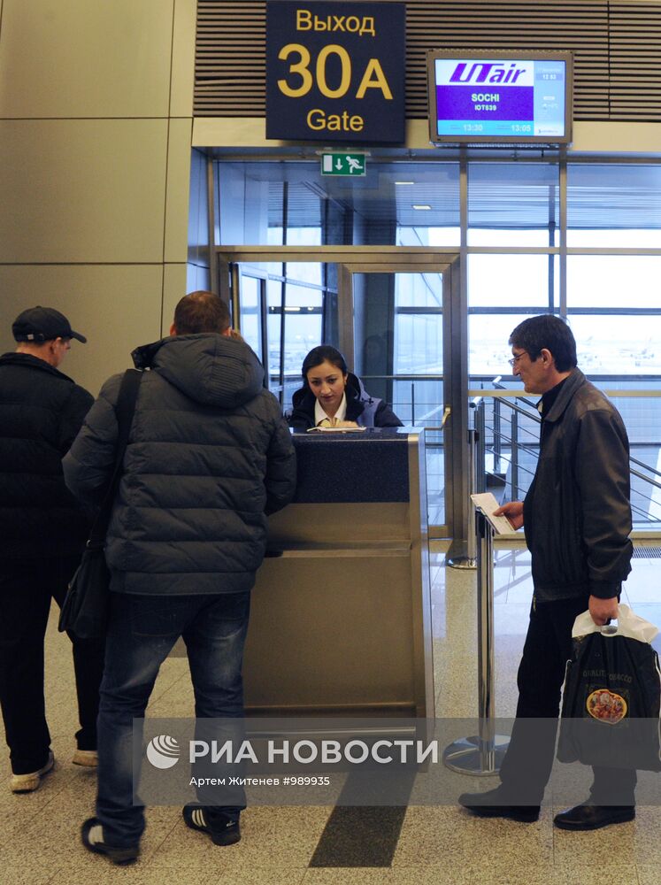 Пассажирский терминал "А" аэропорта "Внуково"