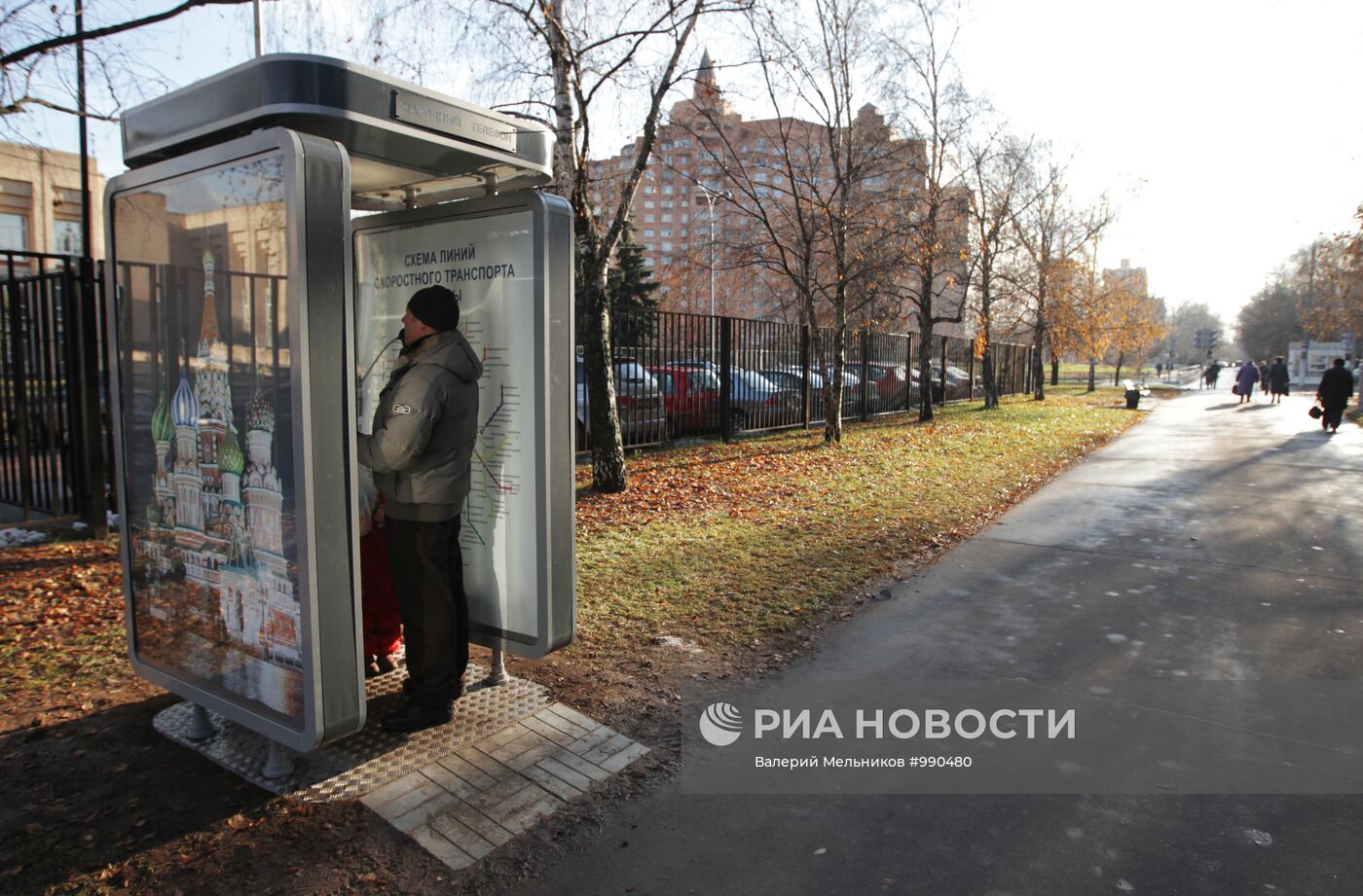 Первый бесплатный таксофон установлен в Москве