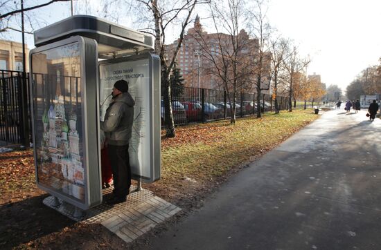 Первый бесплатный таксофон установлен в Москве